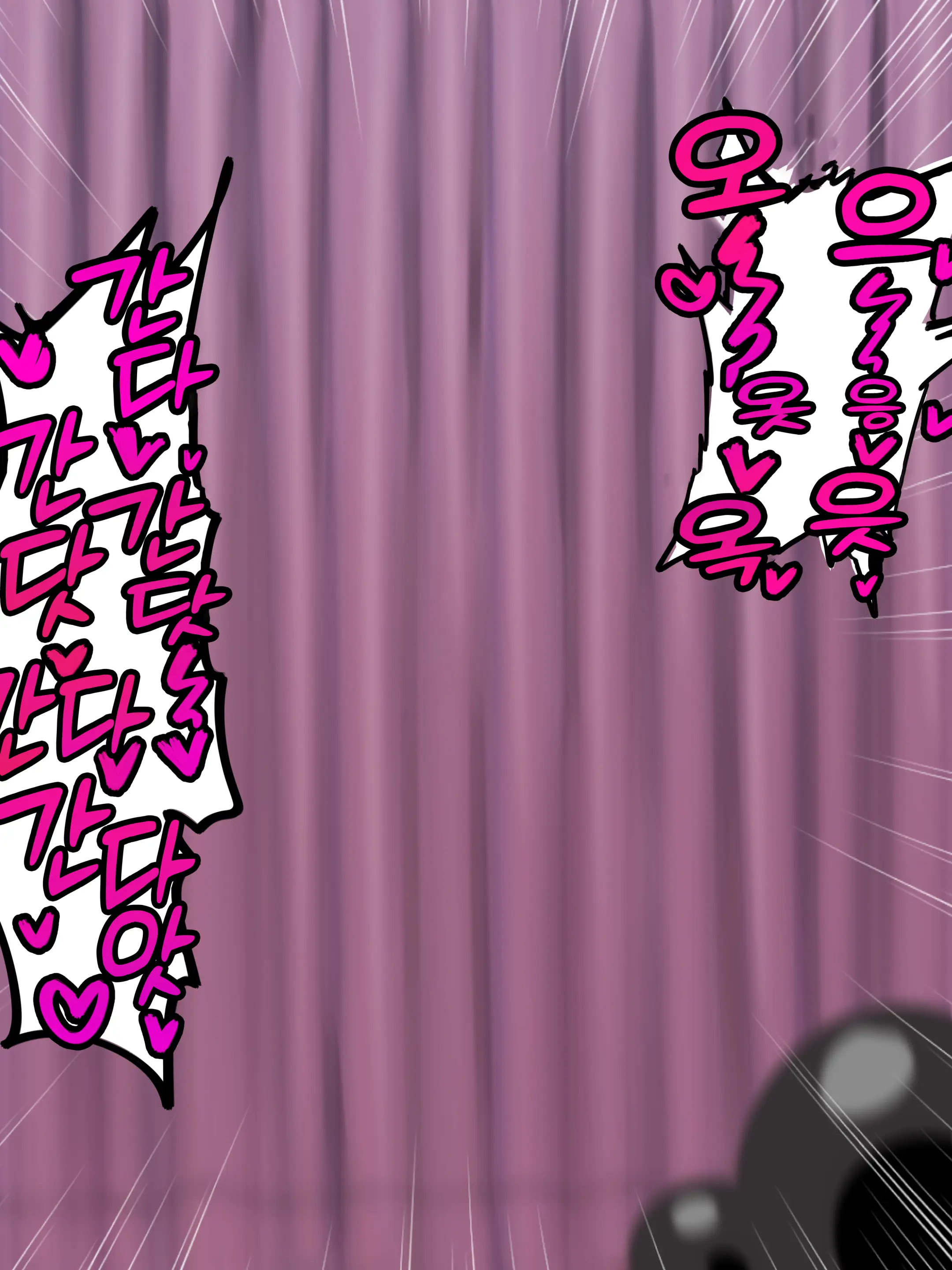 Bakunyuu Ochako Icha Icha Nakadashi Koubi | 폭유 오챠코 꽁냥꽁냥 질내사정 교미